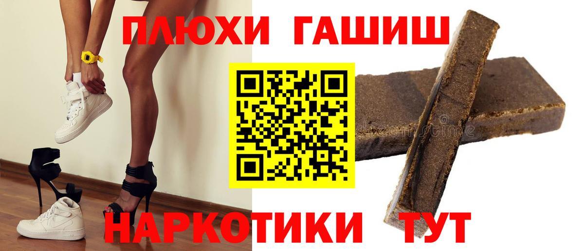 ГАШ Ice-O-Lator  Гашиш VHQ  Вход с VPN  Тельмана 