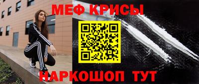 стафф Бугуруслан