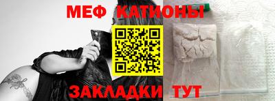 прущая мука Будённовск