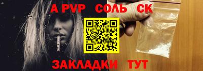 стафф Бугуруслан