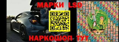 ГАЛЛЮЦИНОГЕННЫЕ ГРИБЫ Бузулук