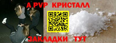 стафф Бугуруслан