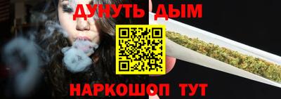 стафф Бугуруслан