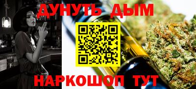 ГАЛЛЮЦИНОГЕННЫЕ ГРИБЫ Бузулук