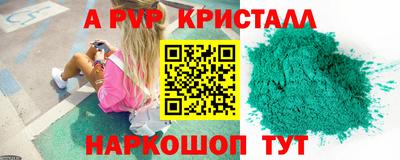 стафф Бугуруслан