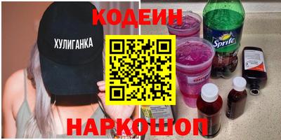 ГАЛЛЮЦИНОГЕННЫЕ ГРИБЫ Бузулук