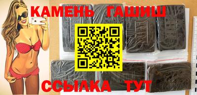 стафф Бугуруслан