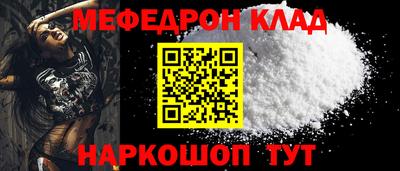 стафф Бугуруслан