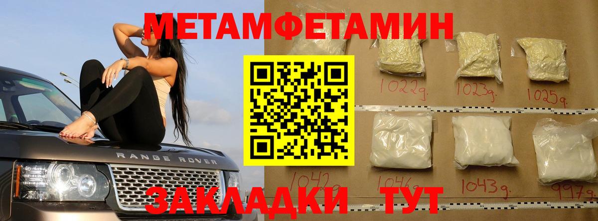 Тельмана  Метамфетамин кристалл  Вход с VPN 