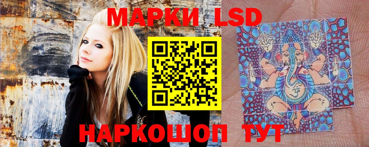 Наркотические марки  Марки NBOMe 1,8мг  Марки NBOMe 1,8мг  Вход с VPN  Тельмана 