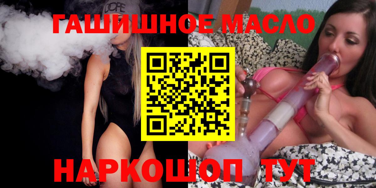 Дистиллят ТГК вейп Тельмана