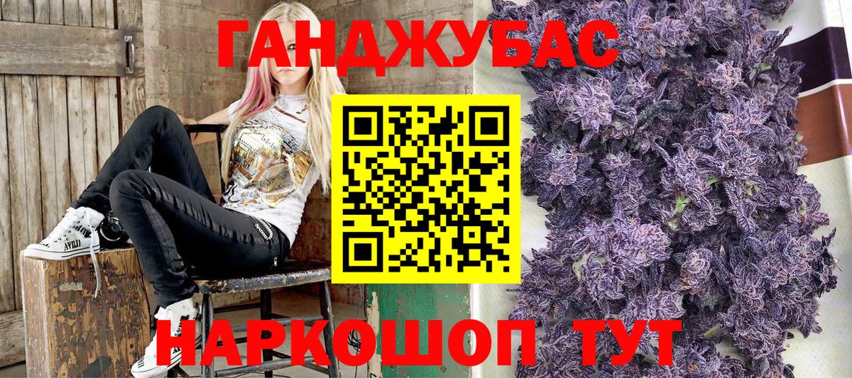 Тельмана  Каннабис SATIVA & INDICA  Каннабис LSD WEED  Вход с VPN  Бошки Шишки OG Kush 