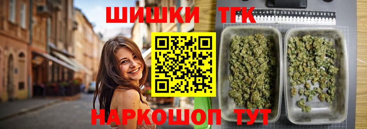Конопля MAZAR Тельмана